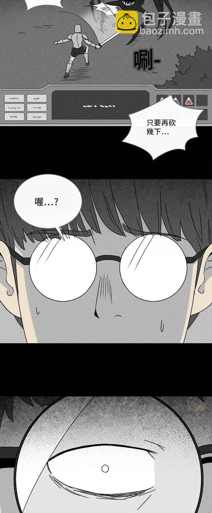 [第300话] GAME 222