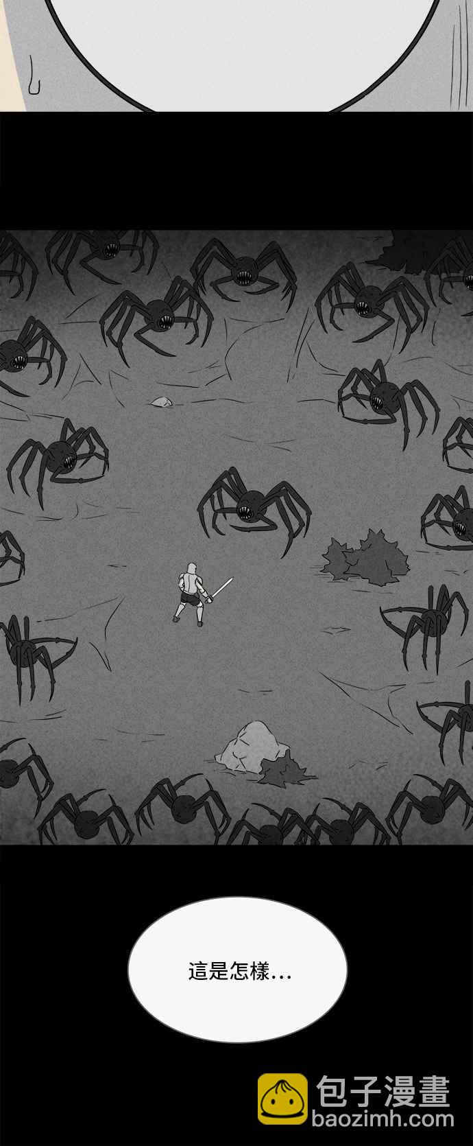 [第300话] GAME 223