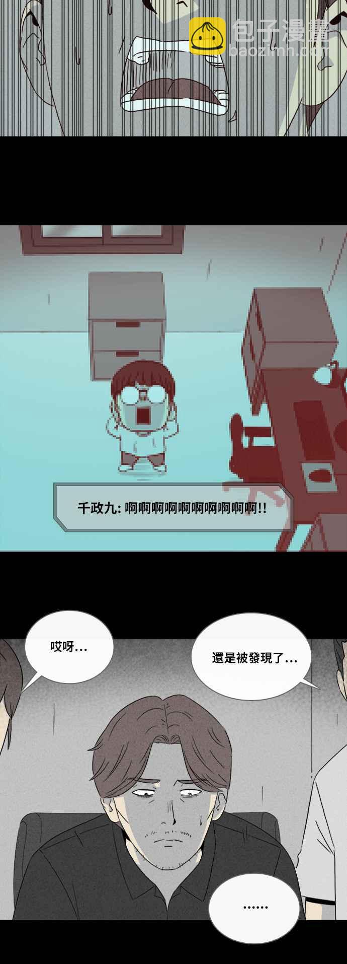 [第302话] GAME 411