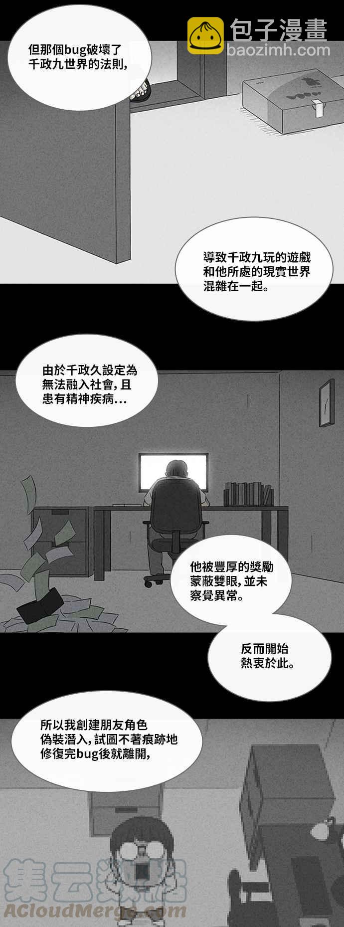 [第302话] GAME 415