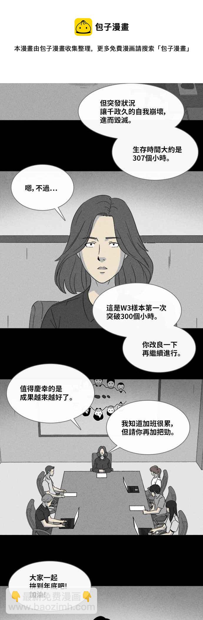 [第302话] GAME 416