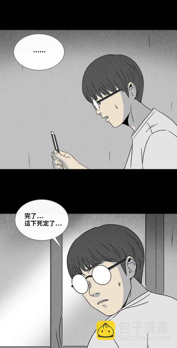 [第302话] GAME 42