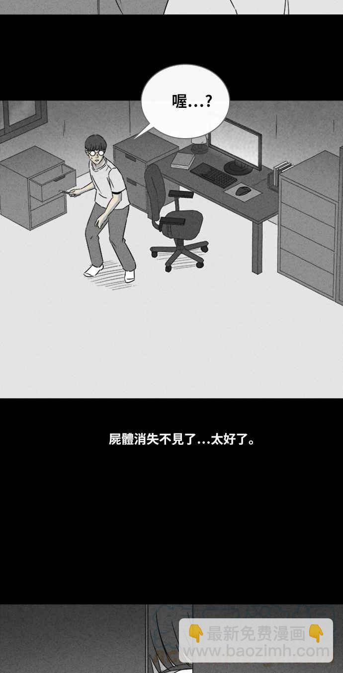 [第302话] GAME 43