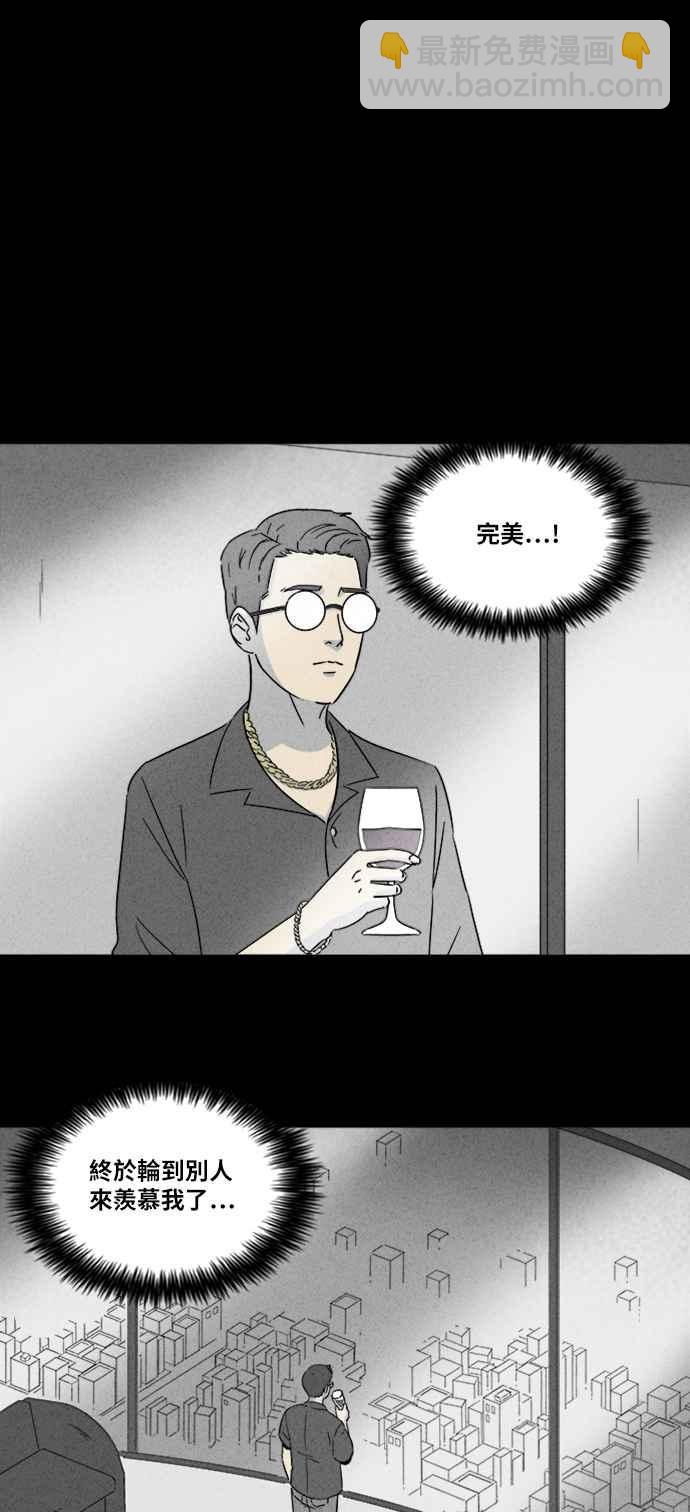 [第302话] GAME 45