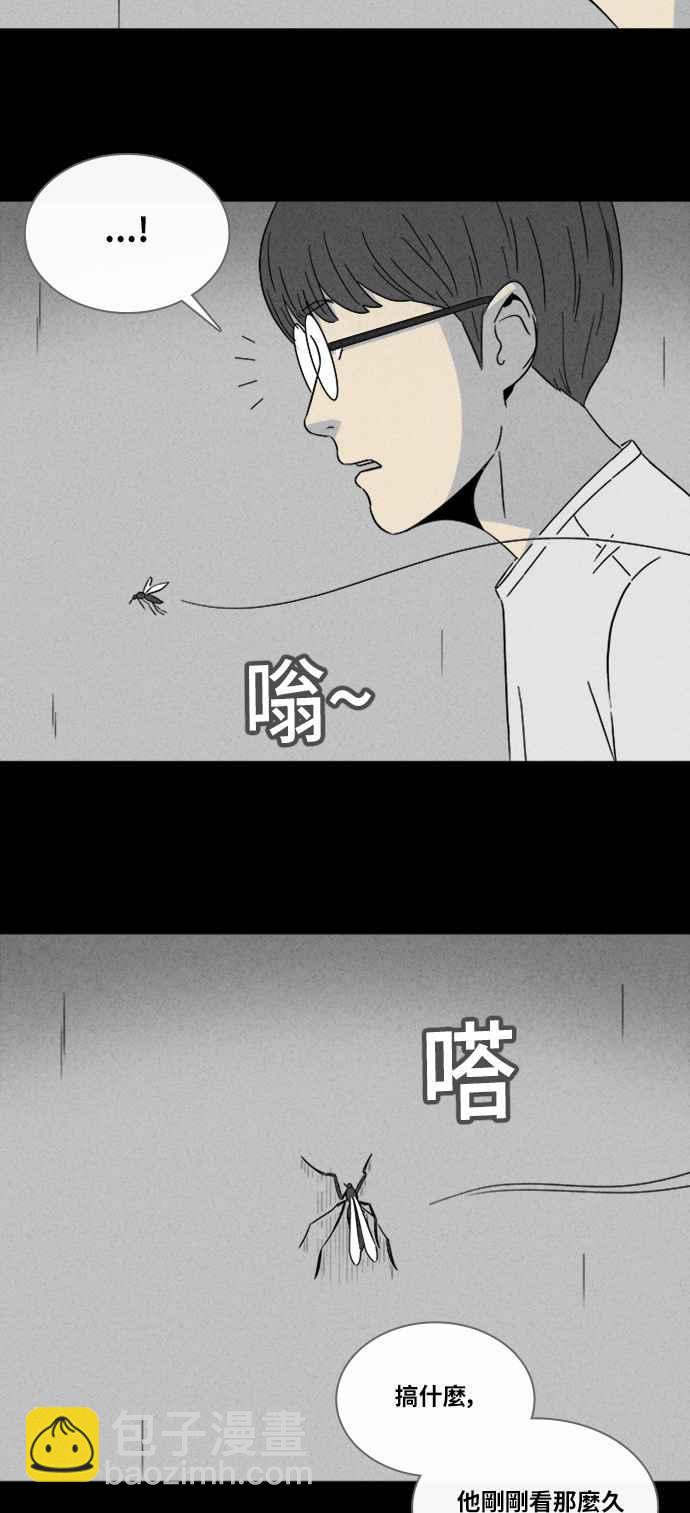 [第302话] GAME 47