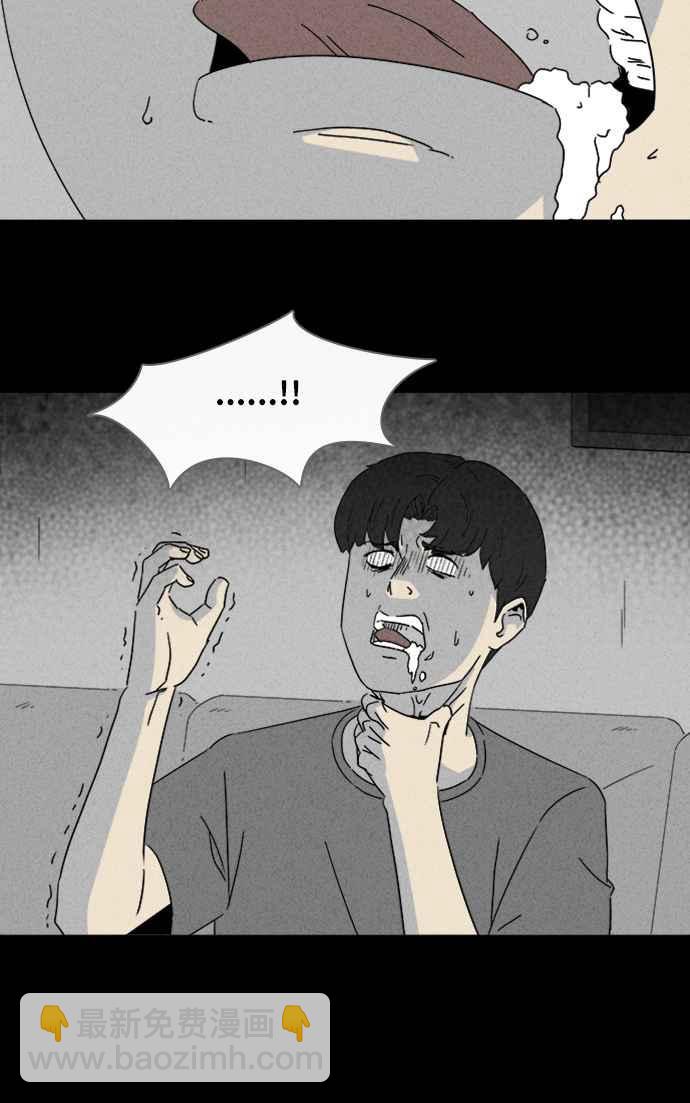 [第303话] 黑雾 122