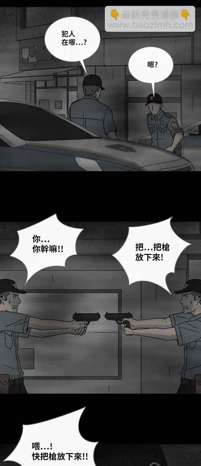 [第304话] 黑雾 220