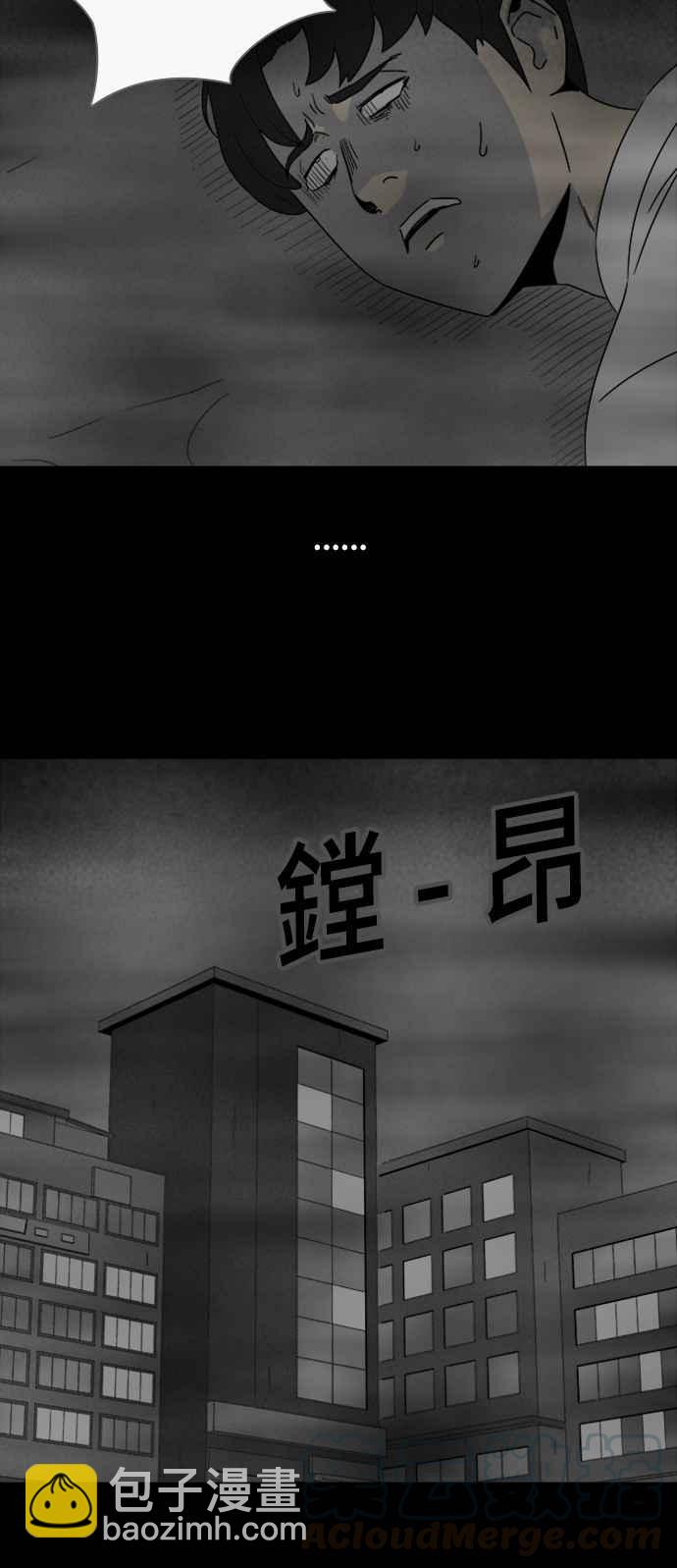 [第304话] 黑雾 221