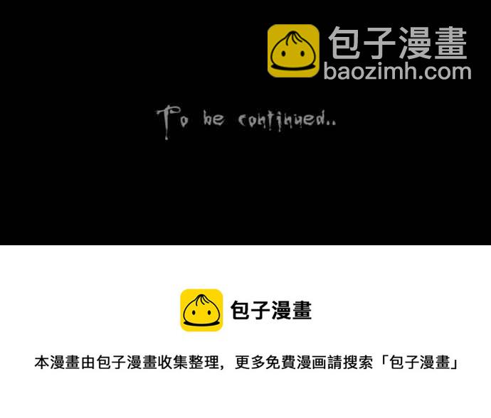 [第304话] 黑雾 222