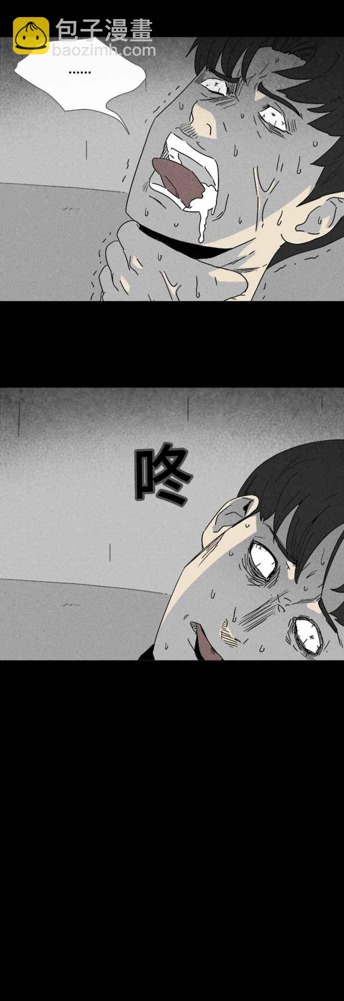 [第304话] 黑雾 24