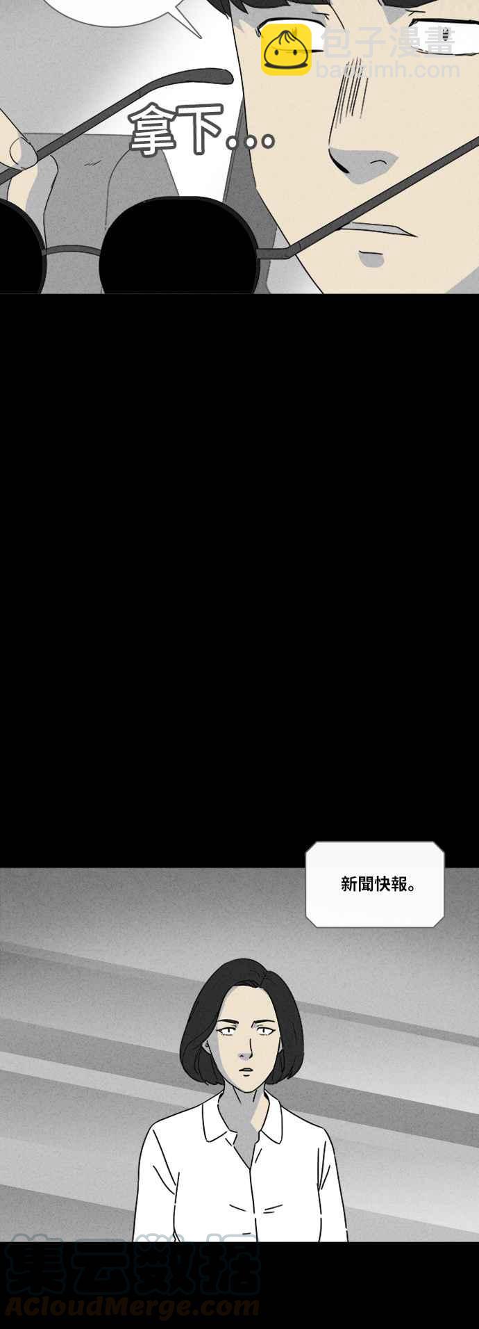 [第305话] 黑雾 318