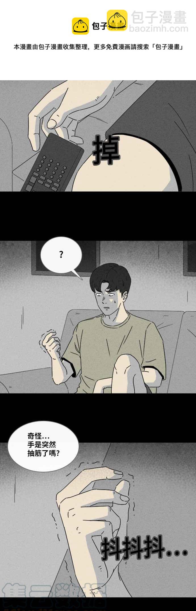 [第305话] 黑雾 321