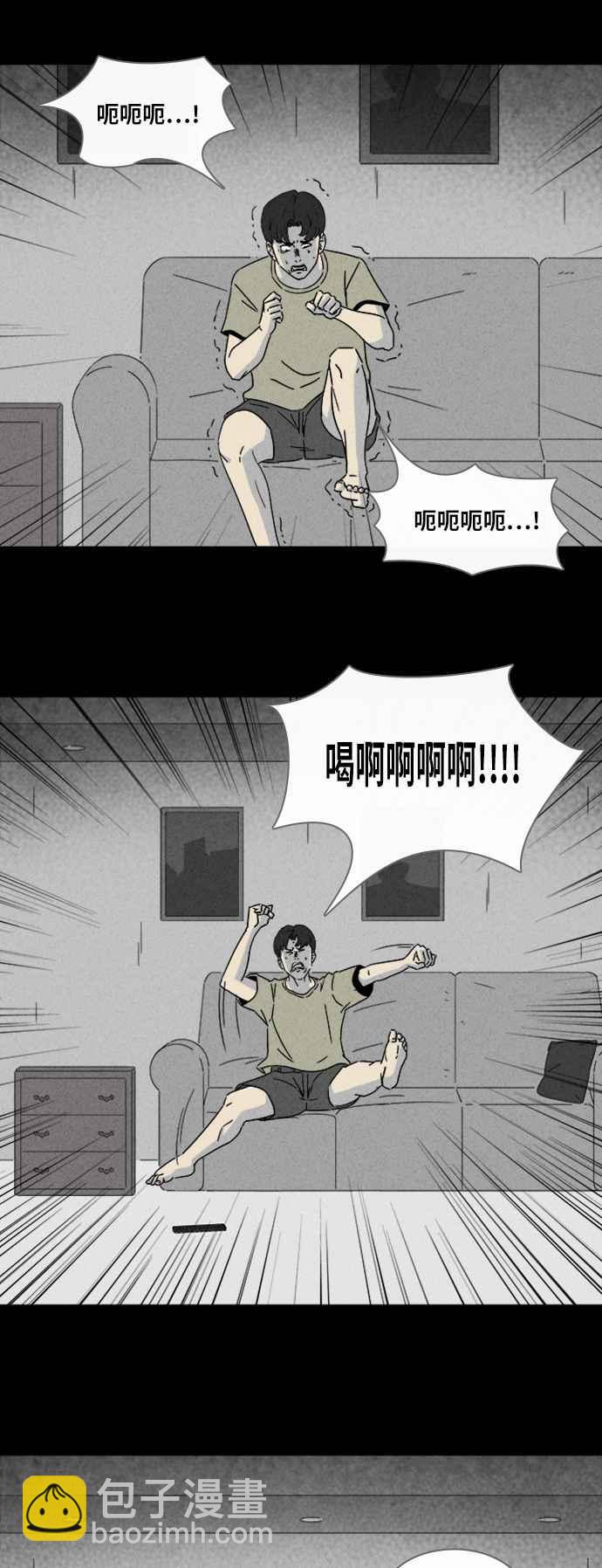 [第305话] 黑雾 325