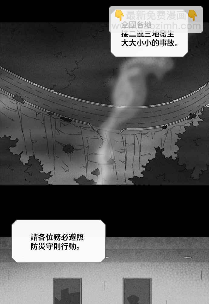 [第305话] 黑雾 328