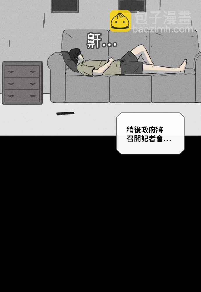 [第305话] 黑雾 329
