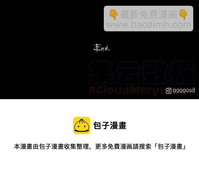 [第305话] 黑雾 330