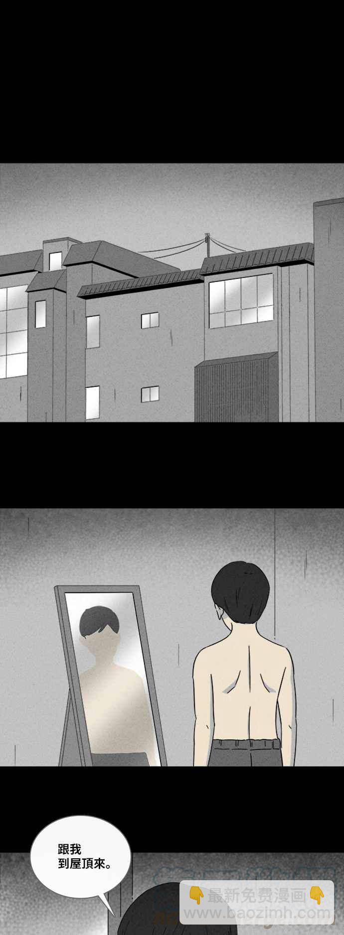 [第306话] 受诅咒的健身房 112