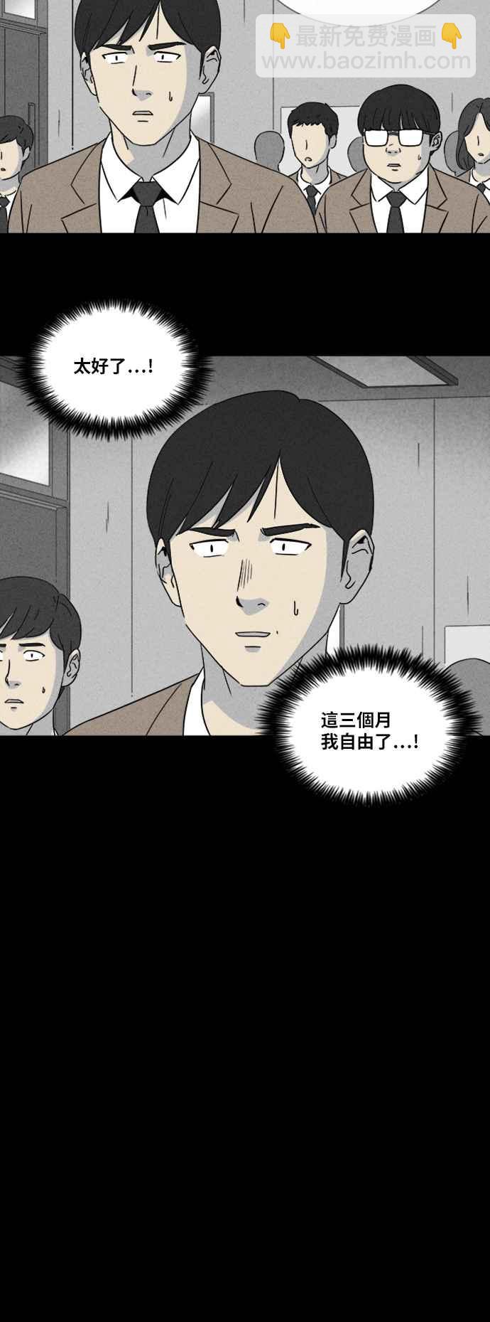 [第306话] 受诅咒的健身房 116