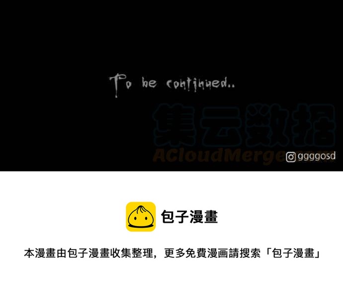 [第306话] 受诅咒的健身房 124