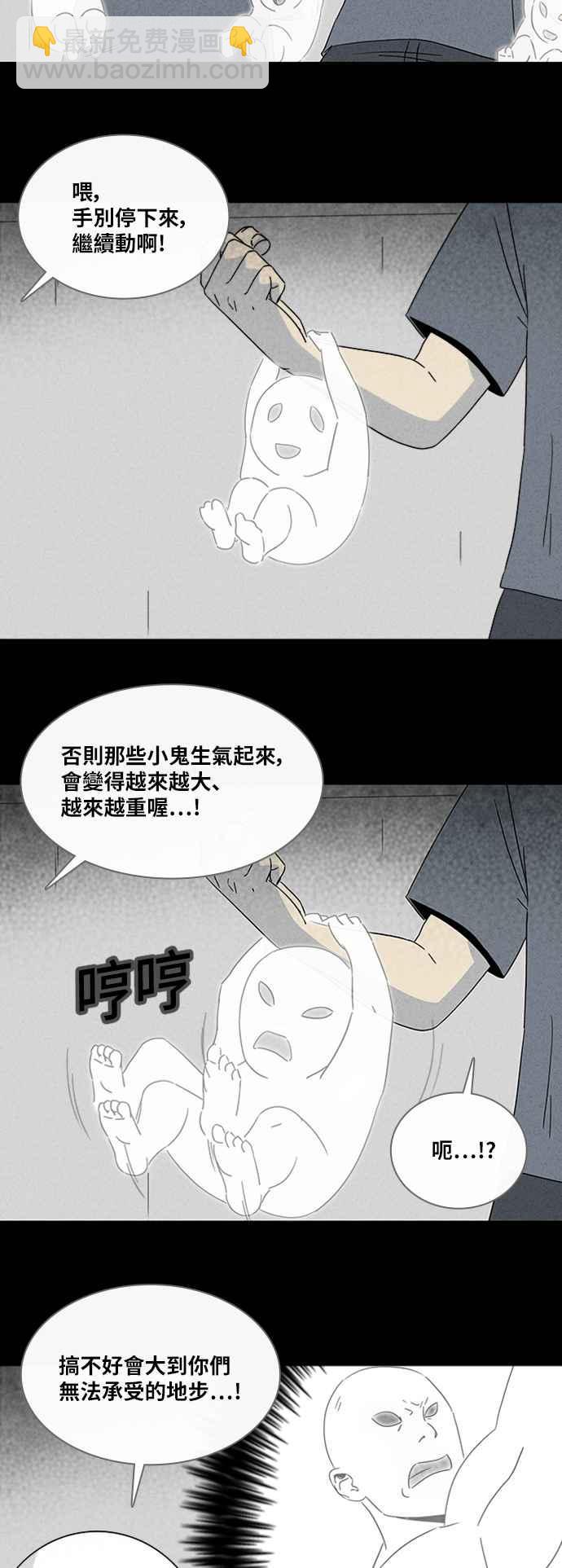[第307话] 受诅咒的健身房 210
