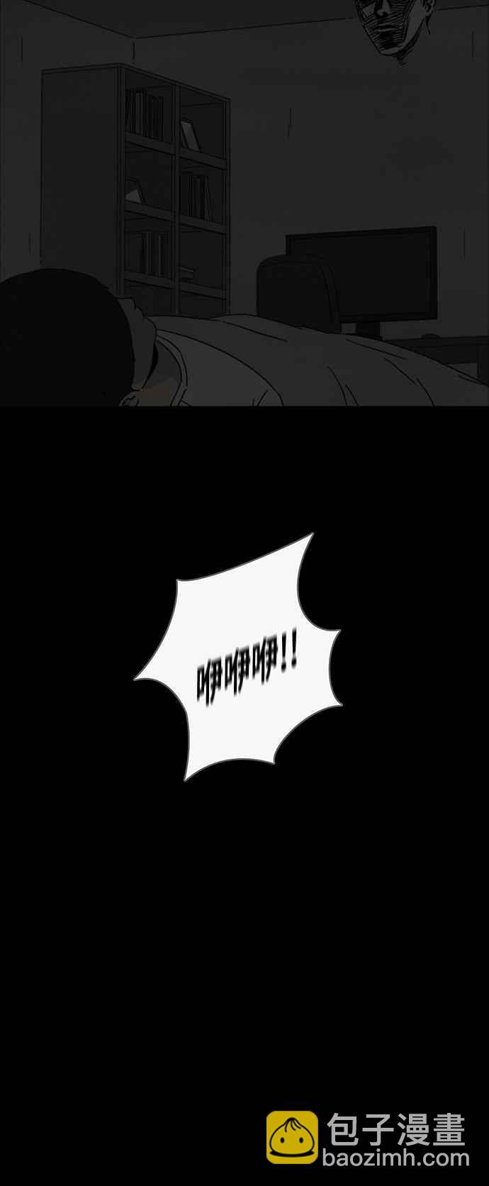 [第307话] 受诅咒的健身房 217