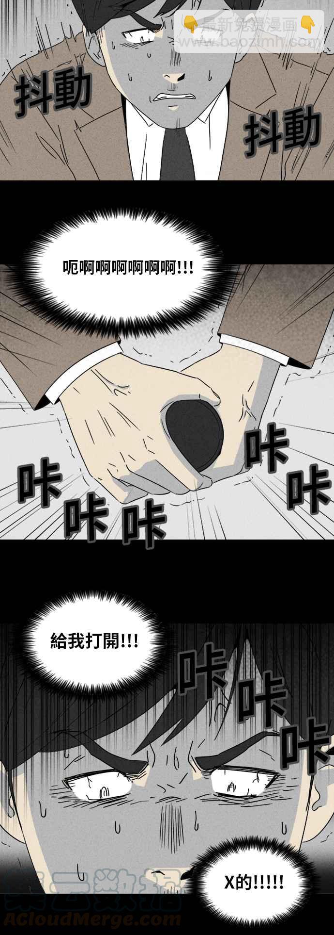 [第307话] 受诅咒的健身房 224