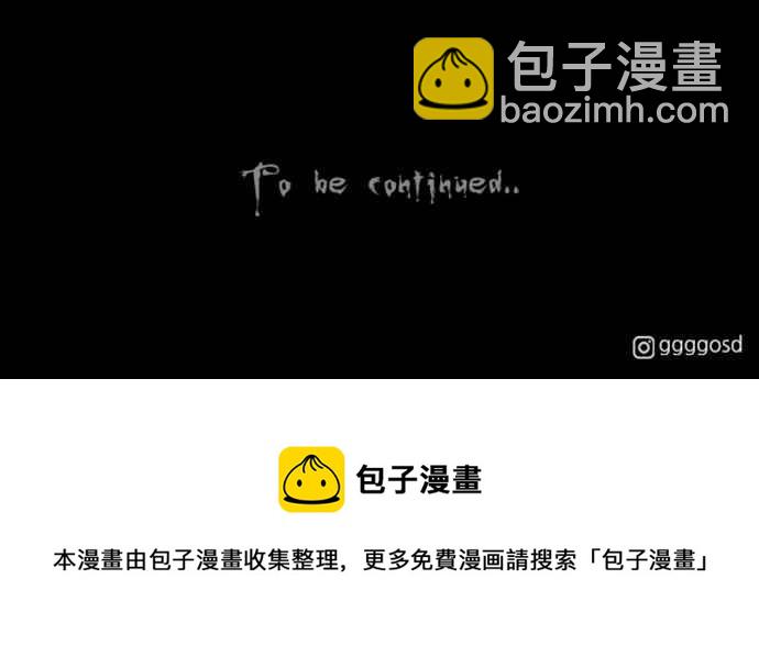 [第307话] 受诅咒的健身房 225