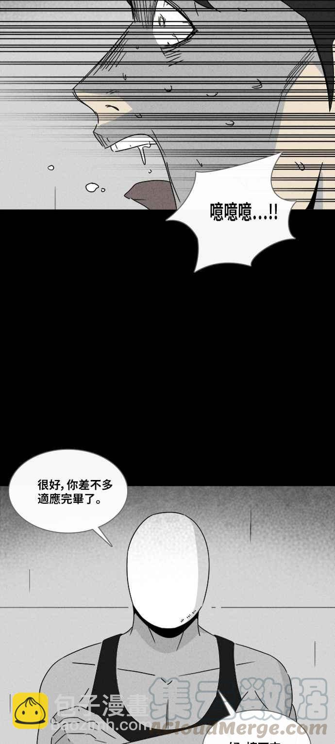 [第308话] 受诅咒的健身房 312