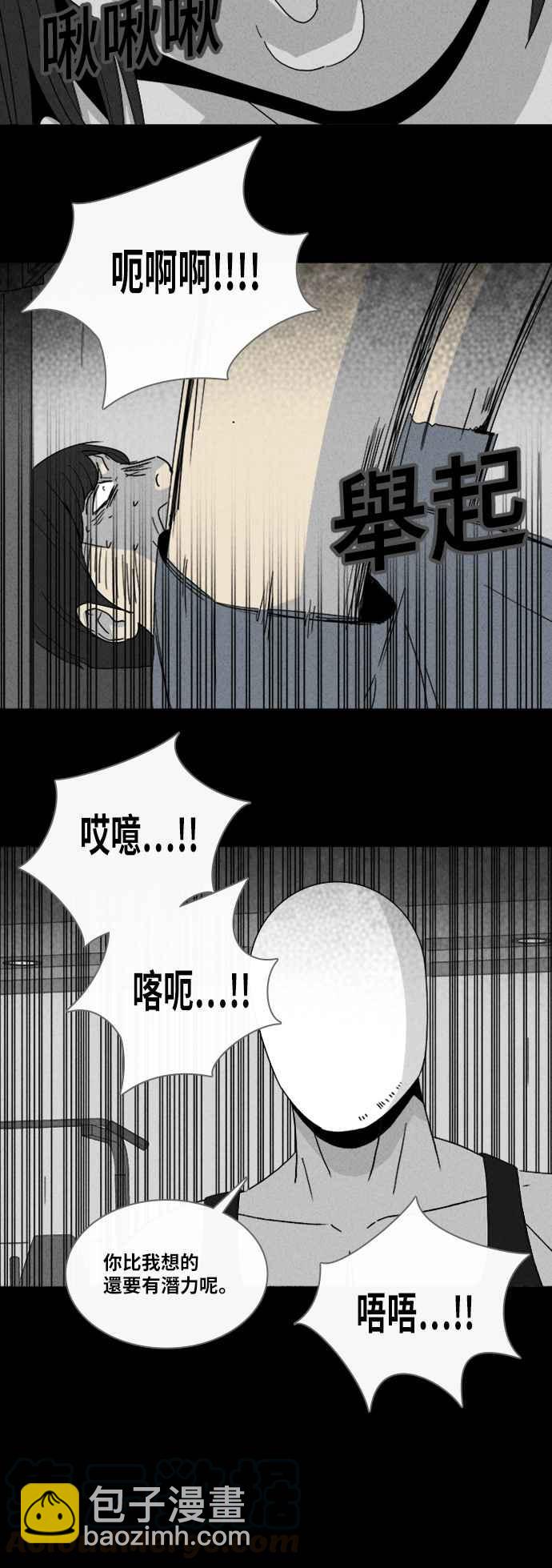 [第308话] 受诅咒的健身房 315