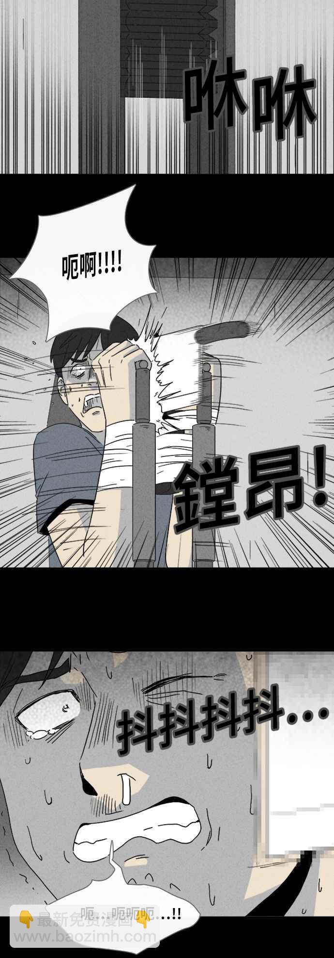 [第308话] 受诅咒的健身房 319