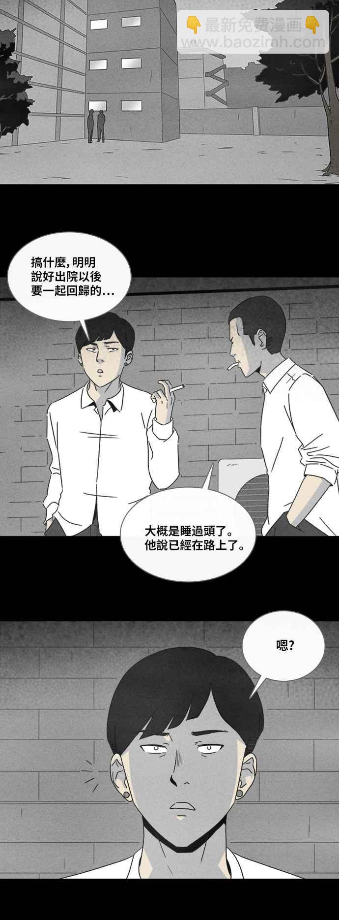 [第308话] 受诅咒的健身房 322