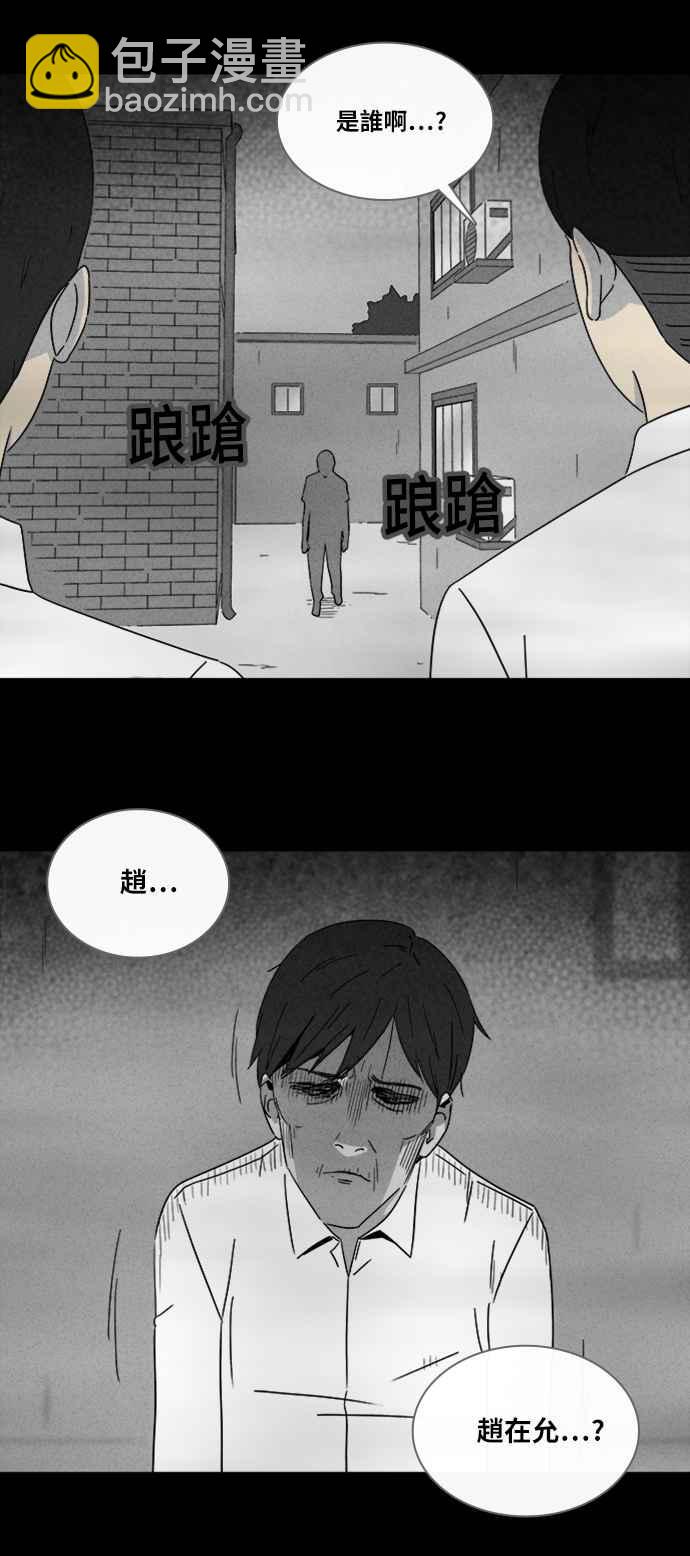[第308话] 受诅咒的健身房 323