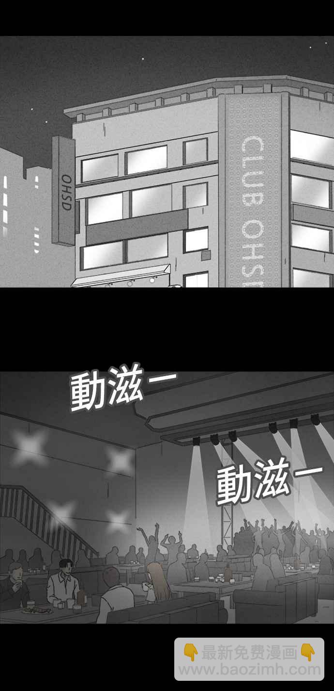 [第310话] 阴间使者 11