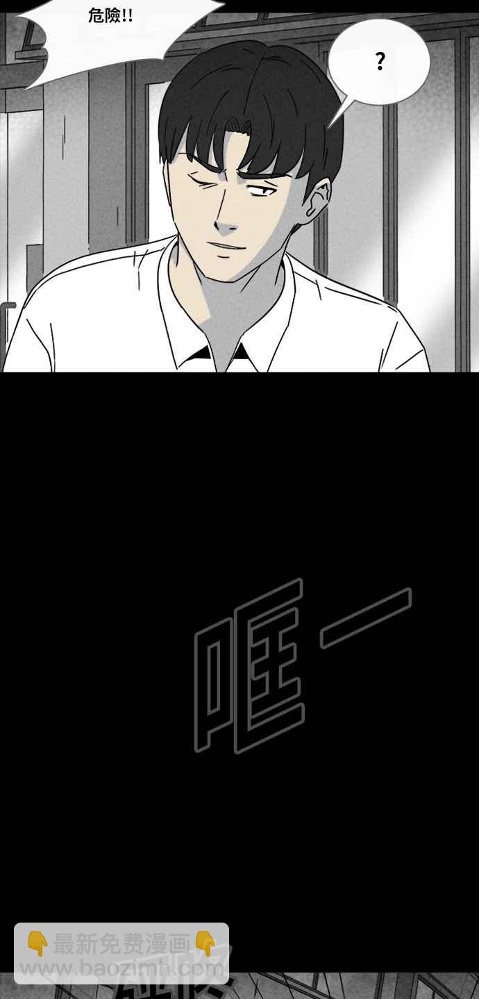 [第310话] 阴间使者 110