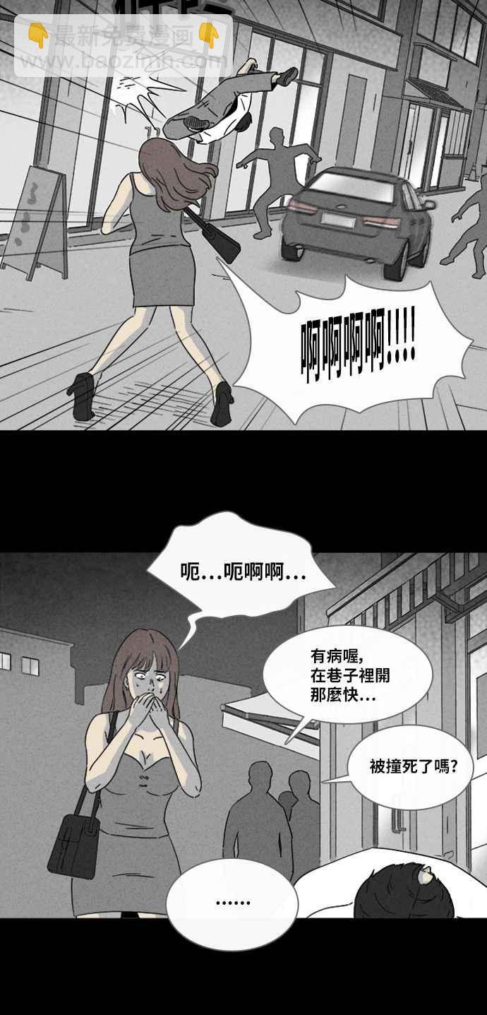 [第310话] 阴间使者 111