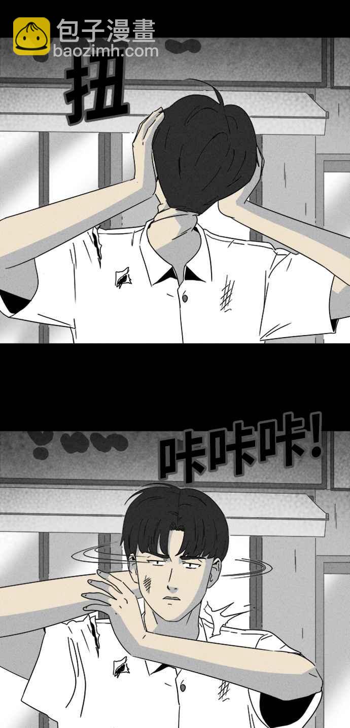 [第310话] 阴间使者 113