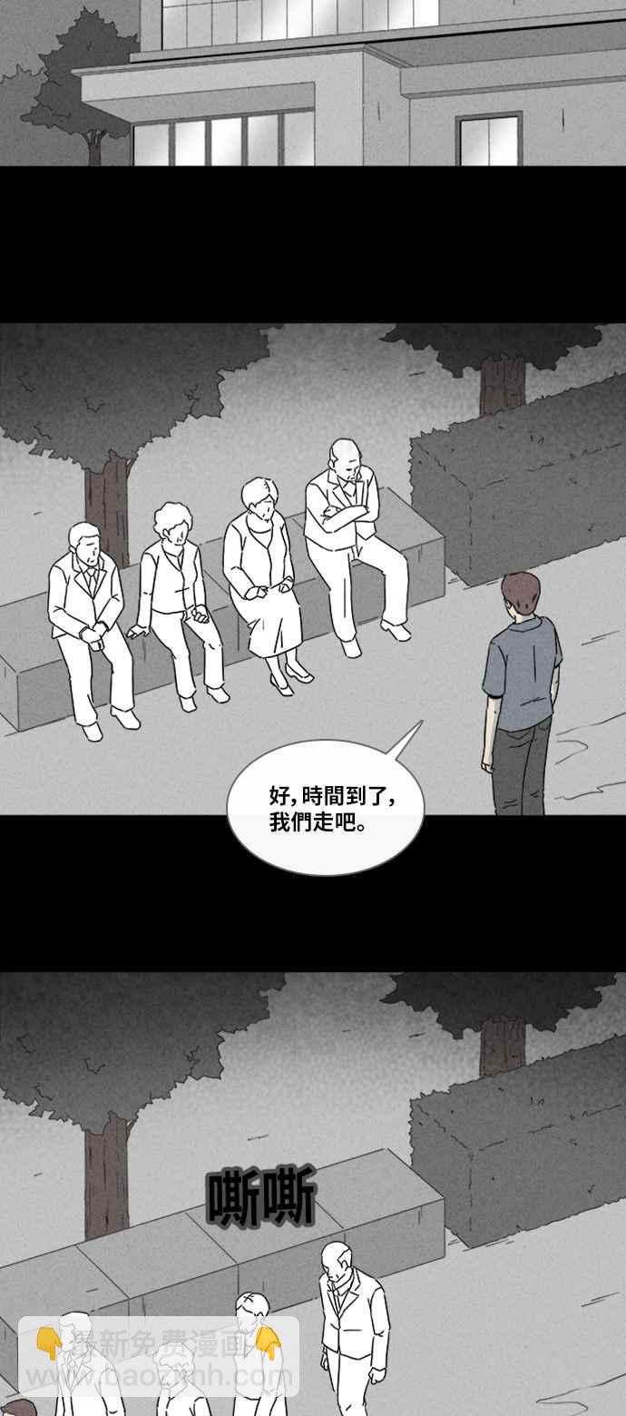[第310话] 阴间使者 123