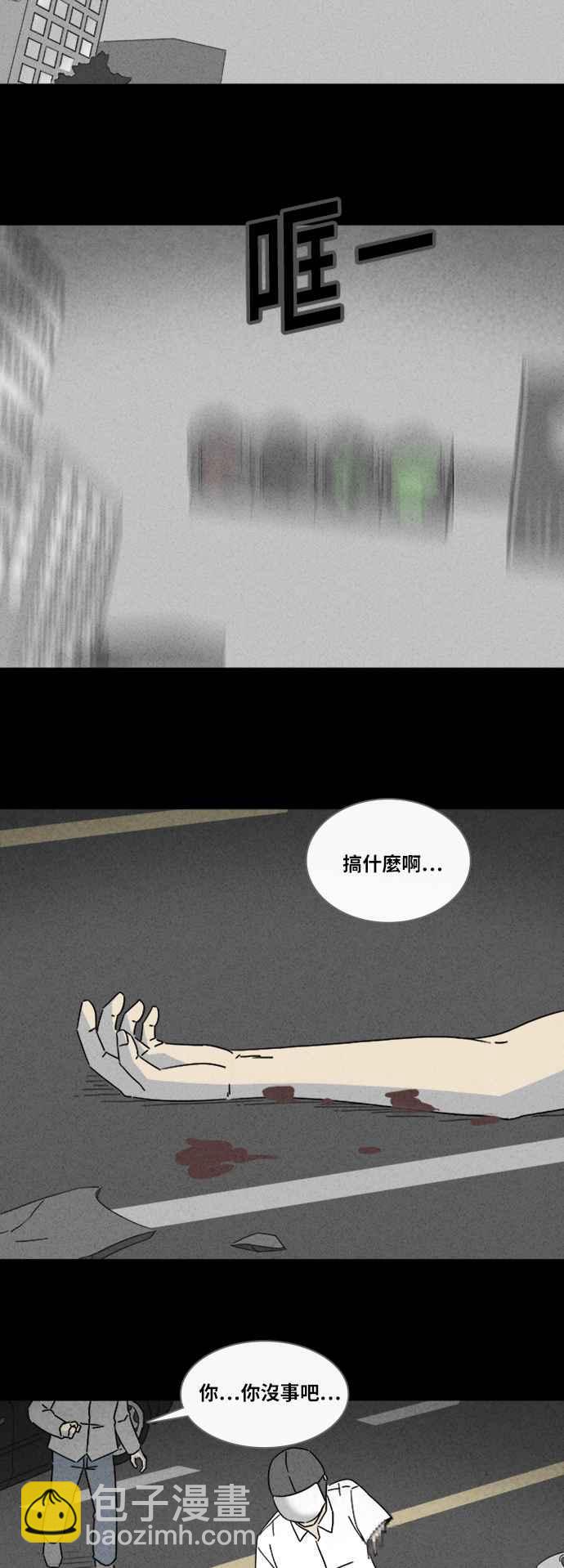 [第311话] 阴间使者 211