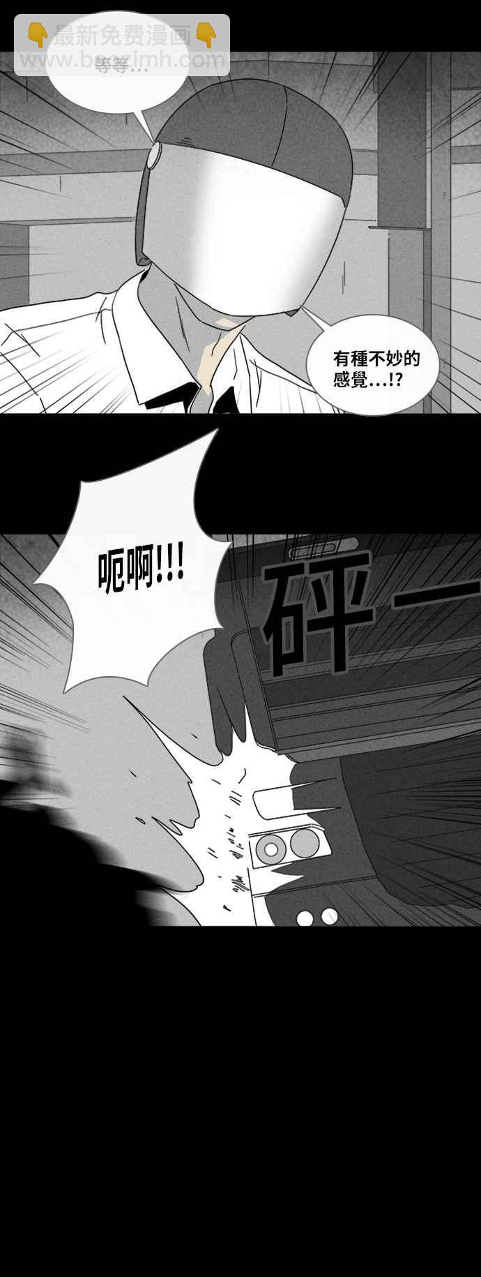 [第311话] 阴间使者 219