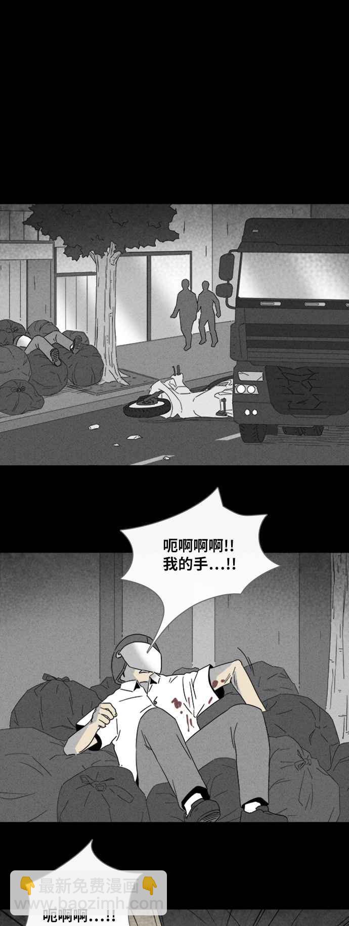 [第311话] 阴间使者 220