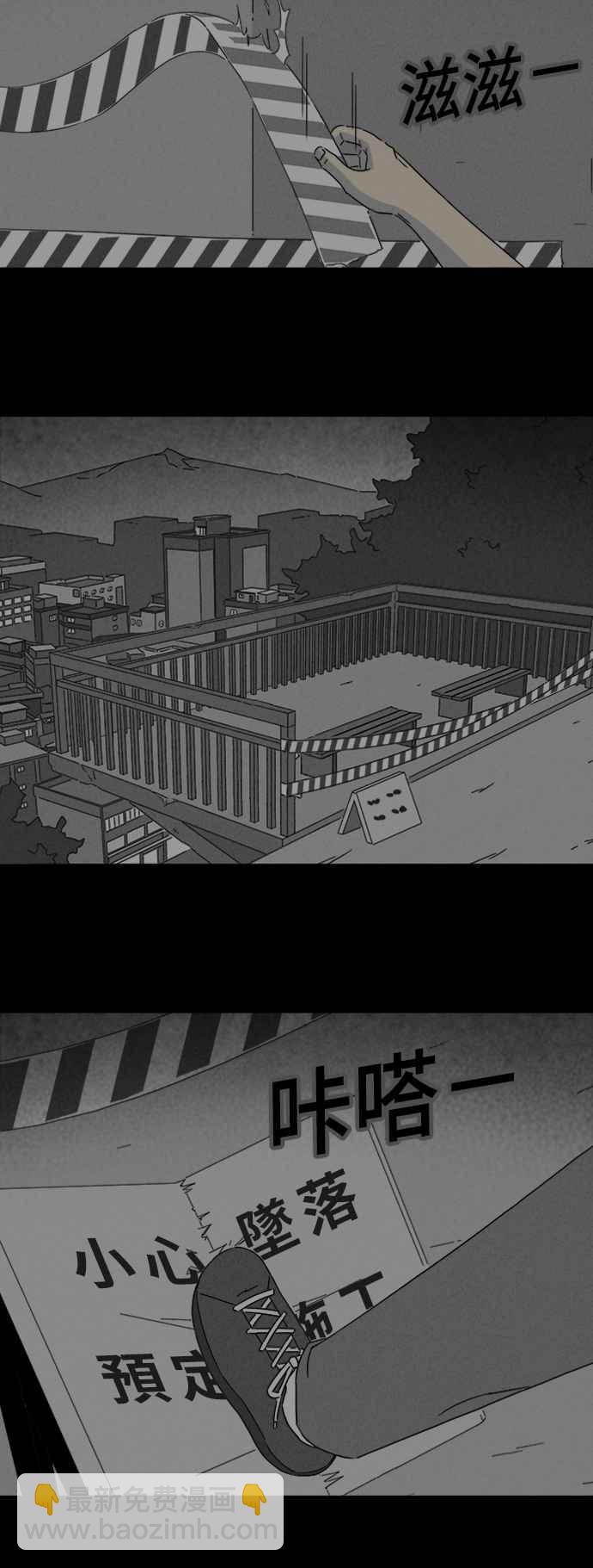 [第312话] 阴间使者 310