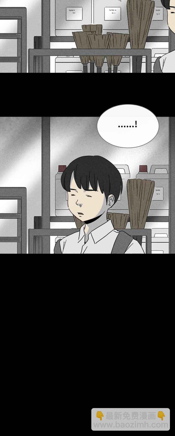 [第312话] 阴间使者 35