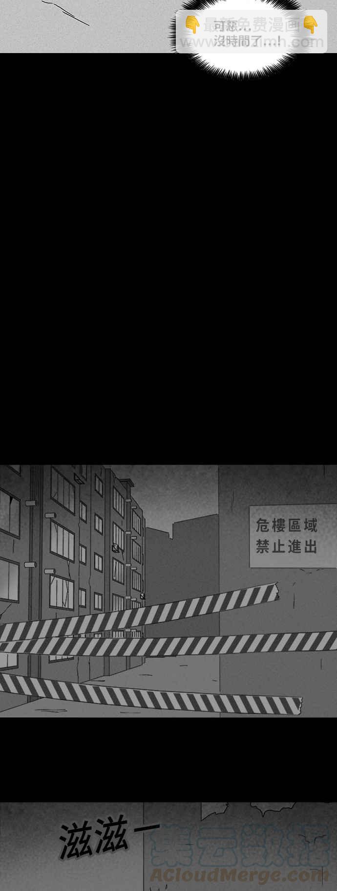 [第312话] 阴间使者 39