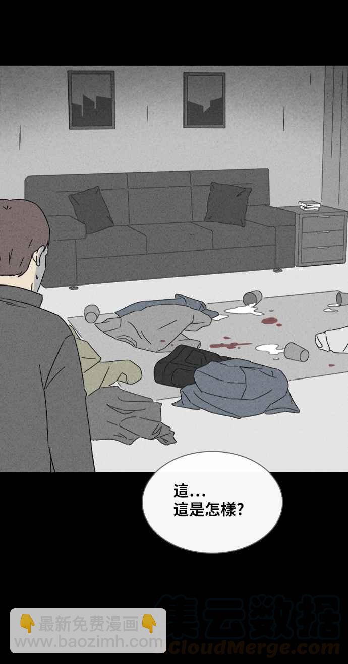 [第313话] 阴间使者 430