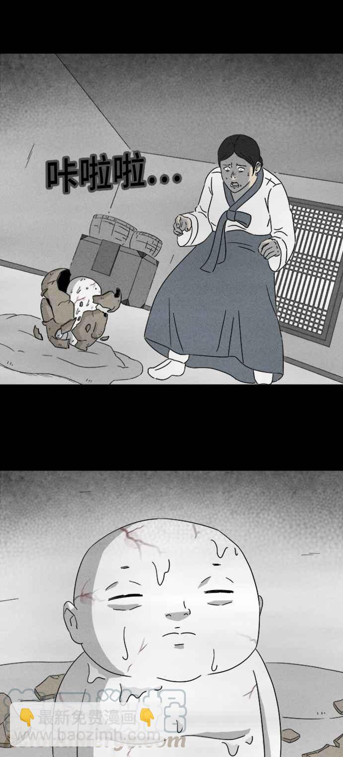 [第314话] 活人偶 118