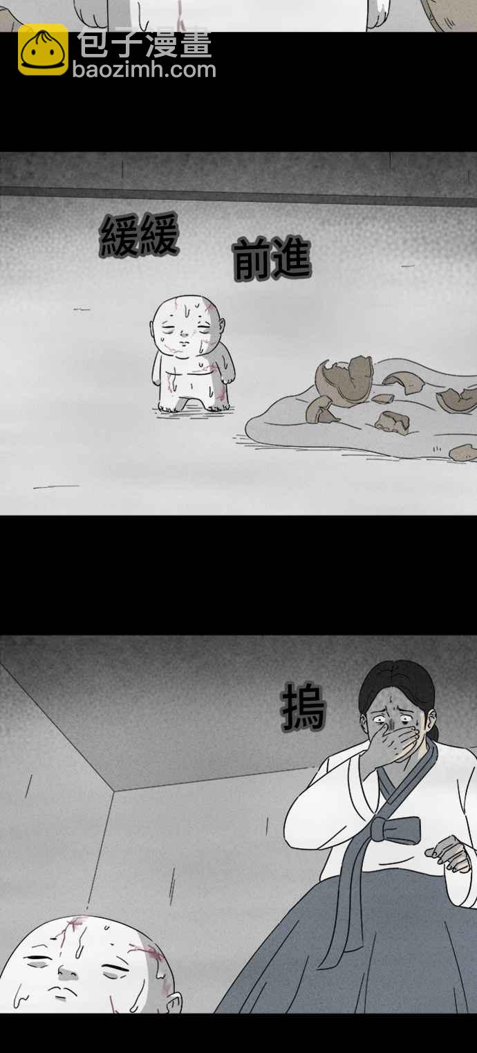 [第314话] 活人偶 119
