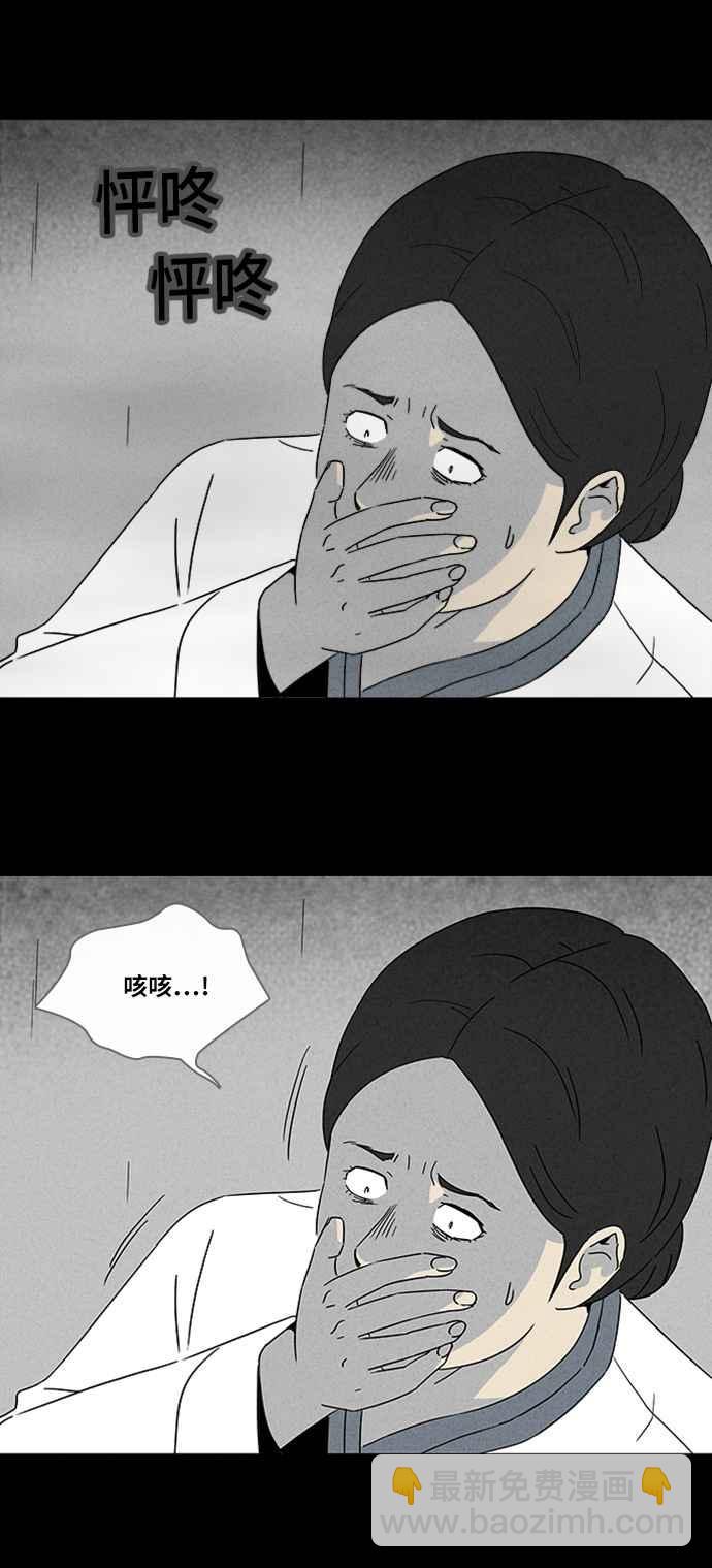 [第314话] 活人偶 120