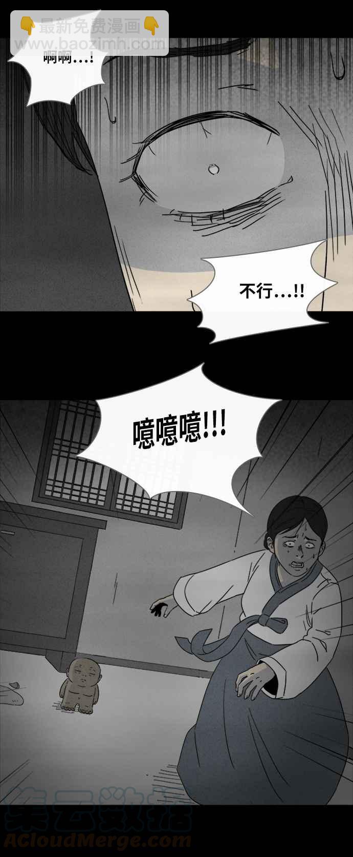 [第314话] 活人偶 124