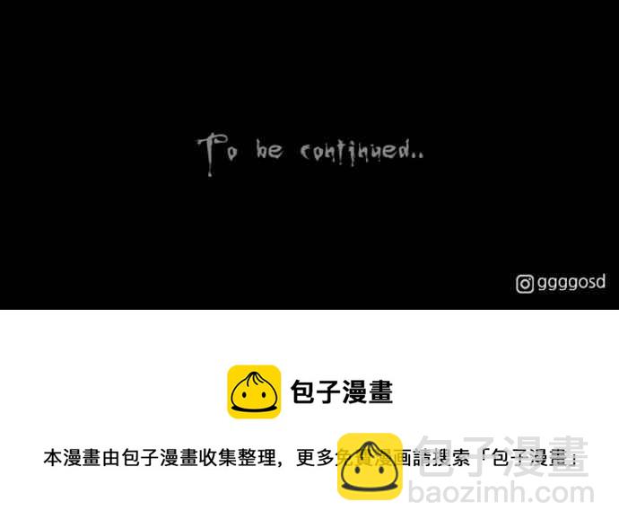[第314话] 活人偶 125