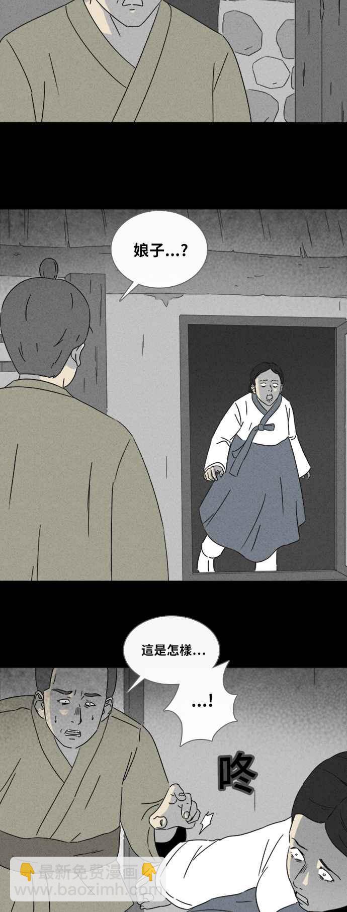 [第315话] 活人偶 22